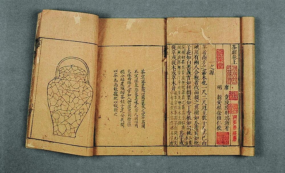 chajing-luyu-book-script